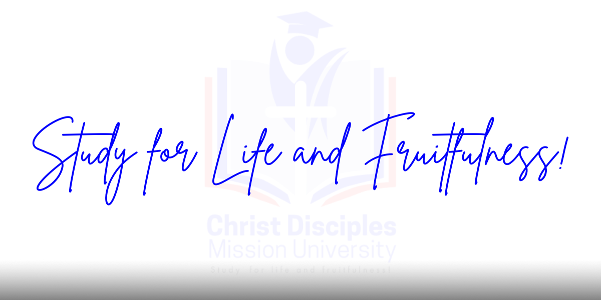 አዕማደ እምነት  | Statement of Faith